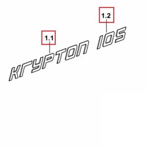 TARGHETTA KRYPTON 105 COMPLETA Cod. 0.014.5066.0 SDF